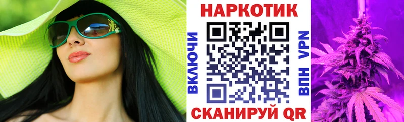 Цена Северобайкальск Канабис КОКАИН Гашиш А ПВП МЕТАДОН Меф