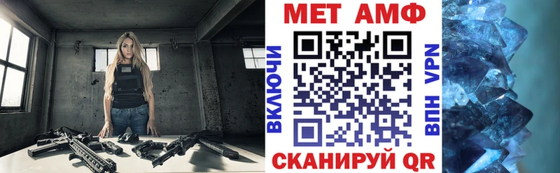 АМФ VHQ гидра ТОР Северобайкальск