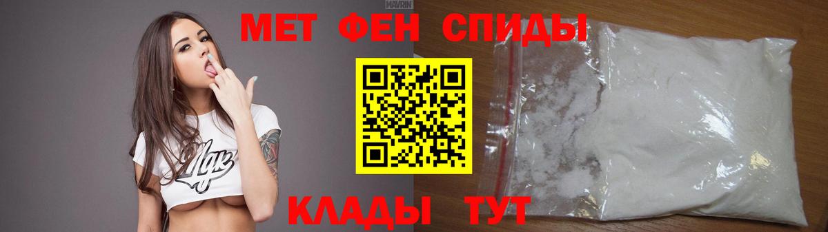 Amphetamine 97% Северобайкальск