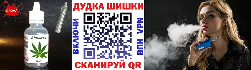 Canna-Cookies марихуана  Северобайкальск 