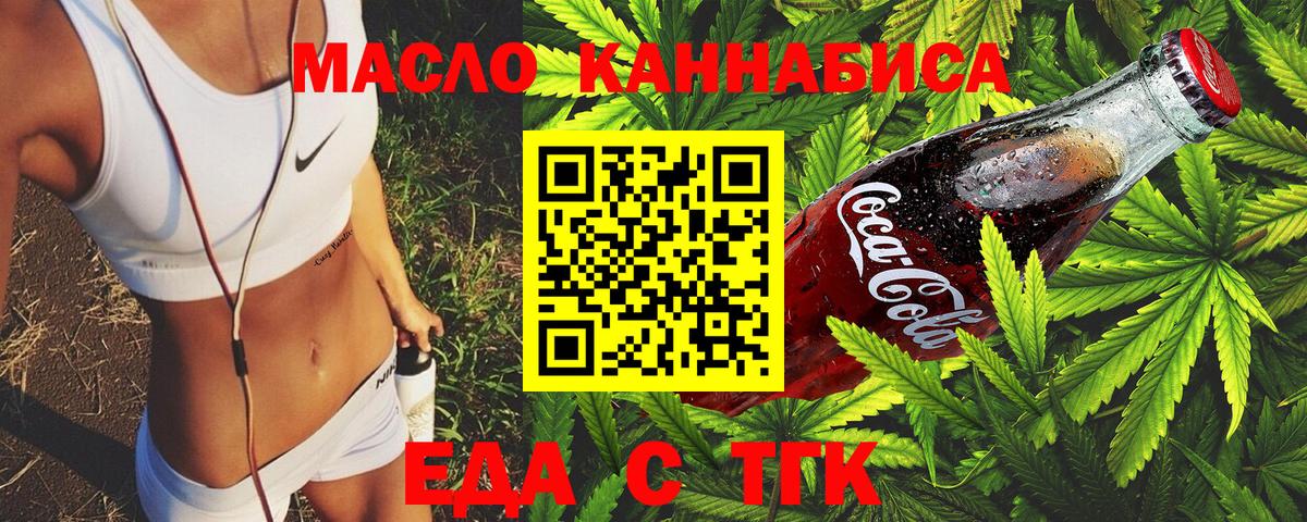 Canna-Cookies марихуана  Северобайкальск 