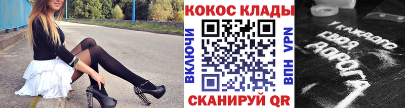 КОКАИН VHQ Северобайкальск