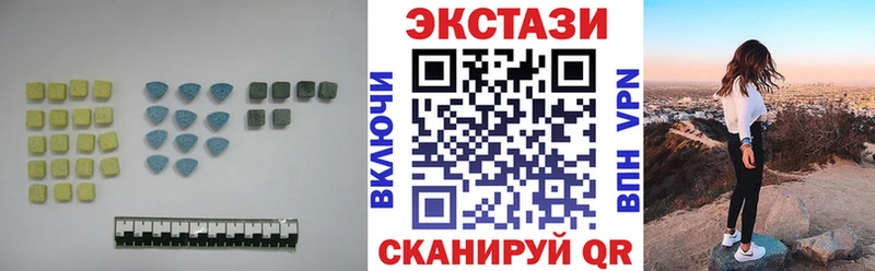 Ecstasy TESLA  Северобайкальск 