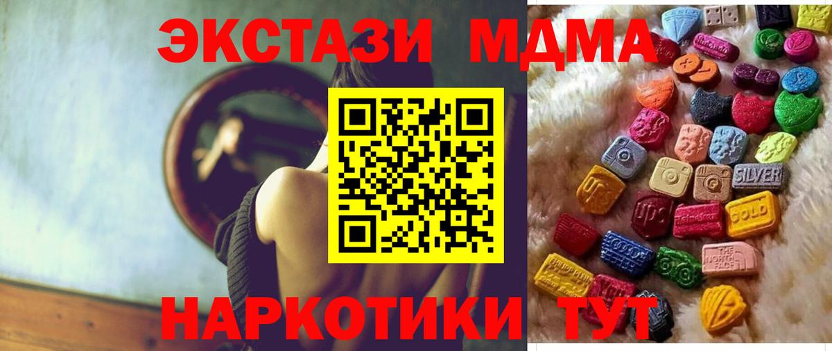 ГАШ Северобайкальск
