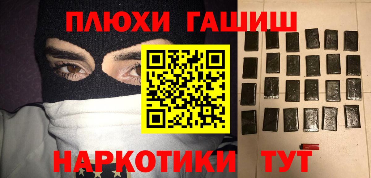 ГАШ AMNESIA HAZE Северобайкальск