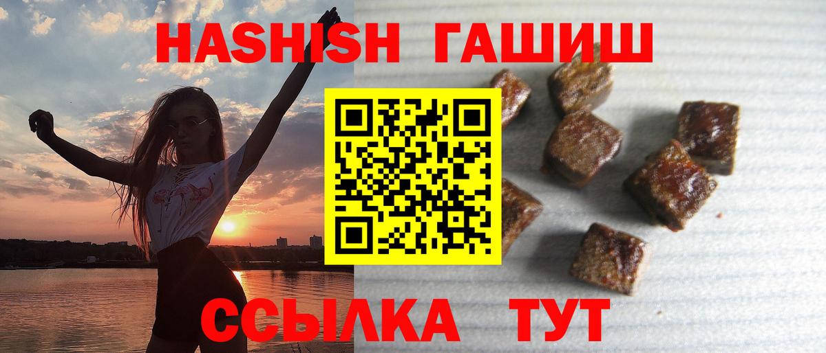 Гашиш убойный  Гашиш  Северобайкальск 