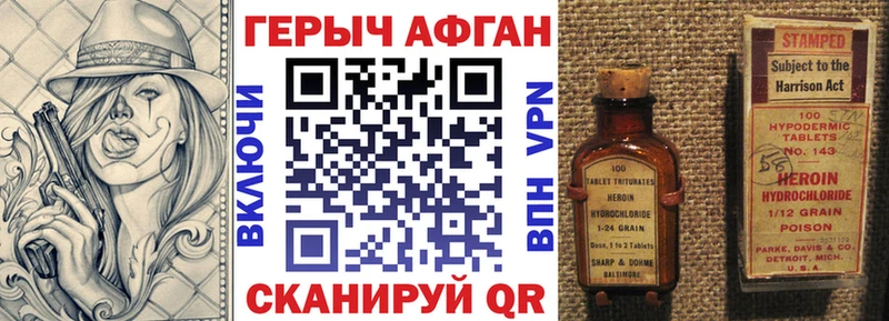 ГЕРОИН гречка  Северобайкальск 