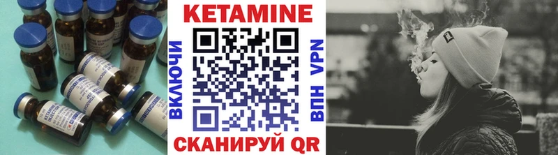 даркнет сайт  Северобайкальск  КЕТАМИН ketamine 