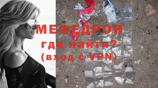каннабис Мамадыш