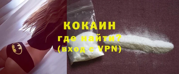 трава Майский