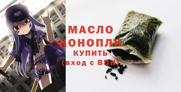 сатива Покровск