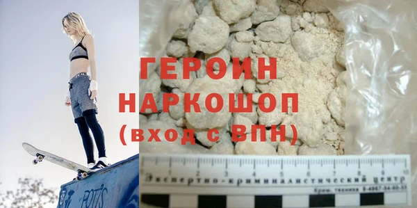 сатива Покровск