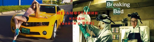 спиды Елабуга