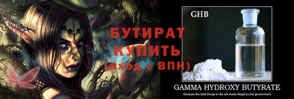 сатива Покровск