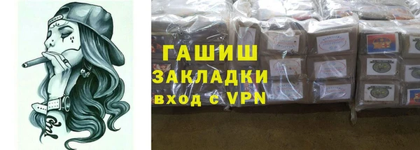 бутик Покров