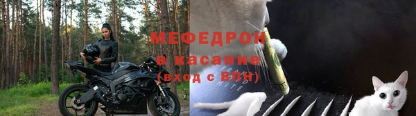 сатива Покровск