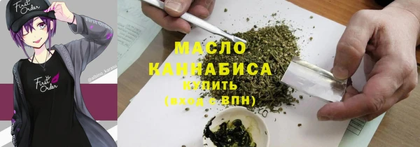 mdma Малоярославец
