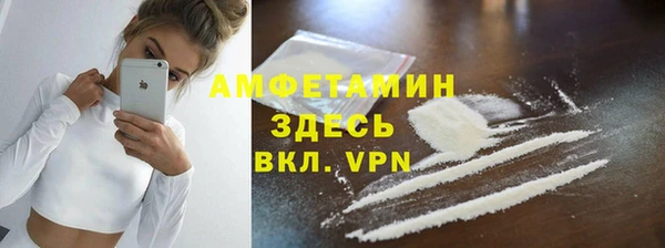 бутик Покров