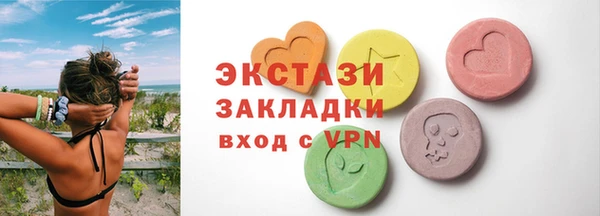 бутик Покров