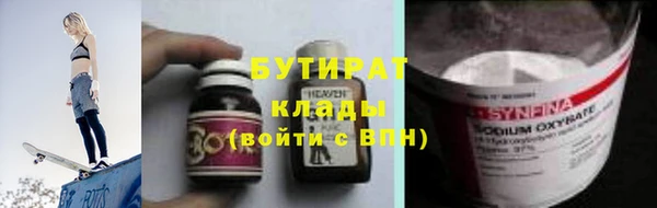 бутик Покров