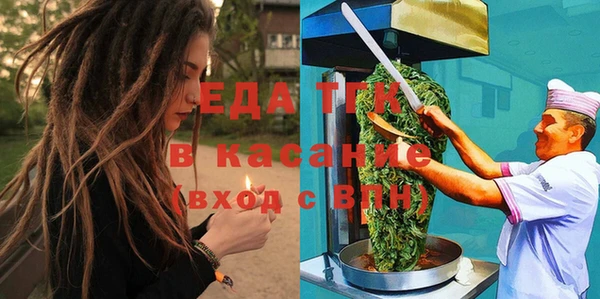 сатива Покровск