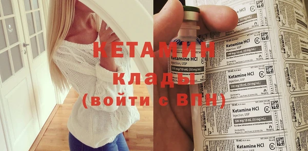 бутик Покров