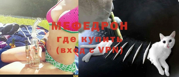 сатива Покровск