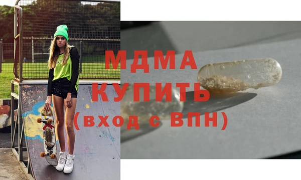 бутик Покров