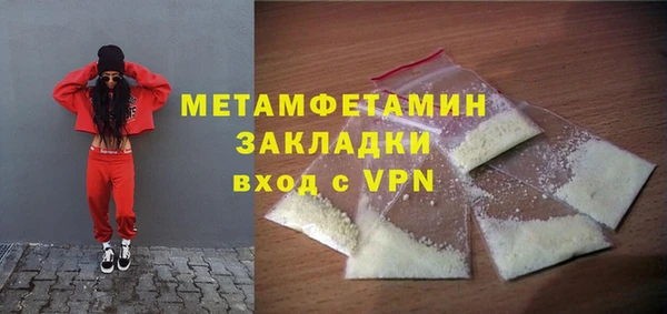 сатива Покровск