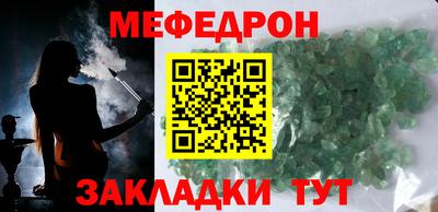 гашиш Ипатово