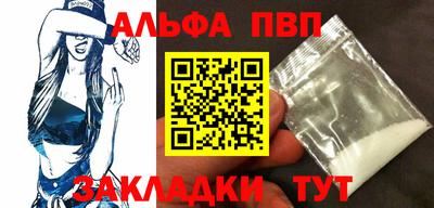 a pvp Балашиха