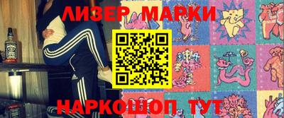 героин Балахна