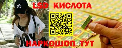 гашишное масло Балаково