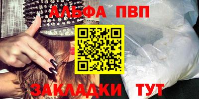 a pvp Балашиха