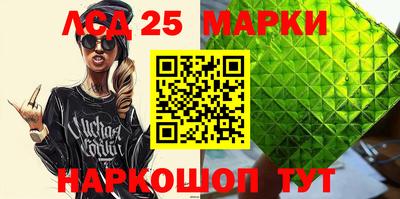 гашишное масло Балаково