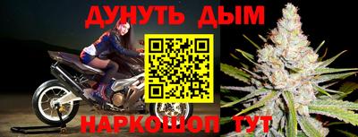 гашишное масло Балаково