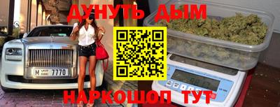 каннабис Кимры