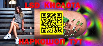 гашишное масло Балаково