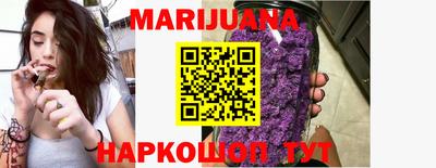 гашишное масло Балаково