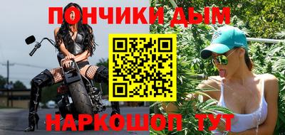 гашиш Ипатово
