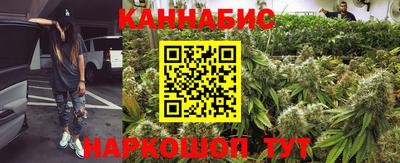 гашиш Ипатово