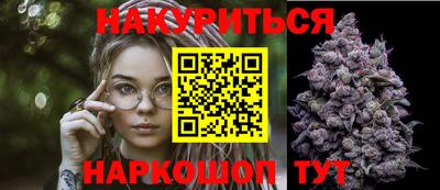 гашиш Ипатово