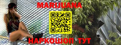 гашиш Ипатово