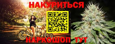 гашиш Ипатово