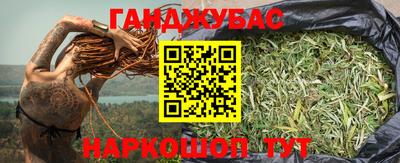 гашиш Ипатово