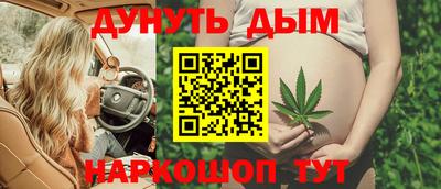 гашиш Ипатово