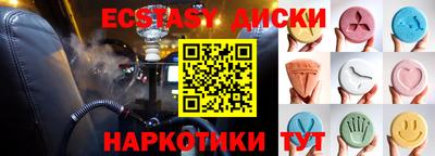 гашиш Ипатово
