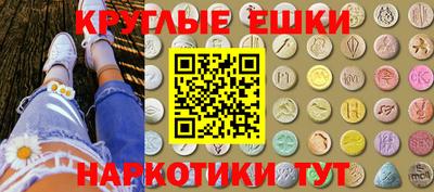 гашиш Ипатово