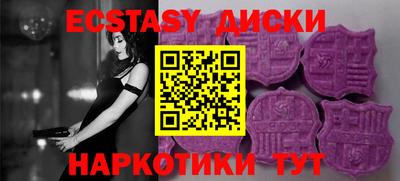 гашиш Ипатово