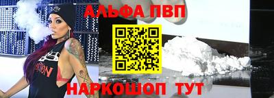 гашишное масло Балаково